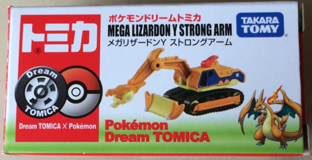 Mega Lizardon Y Strong Arm - Dream Collection toy car collectible - Main Image 1