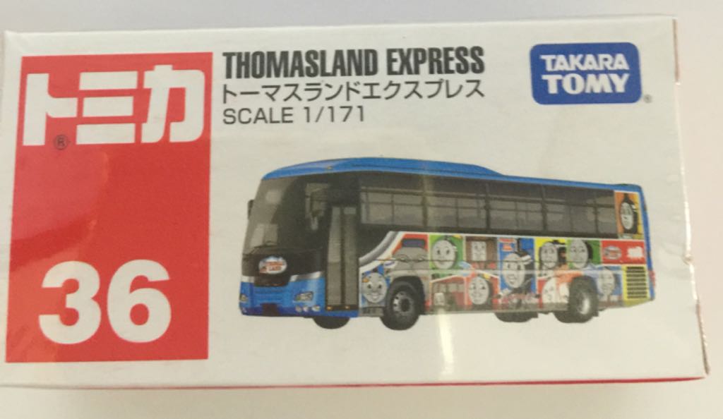 Guardians of the Galaxy