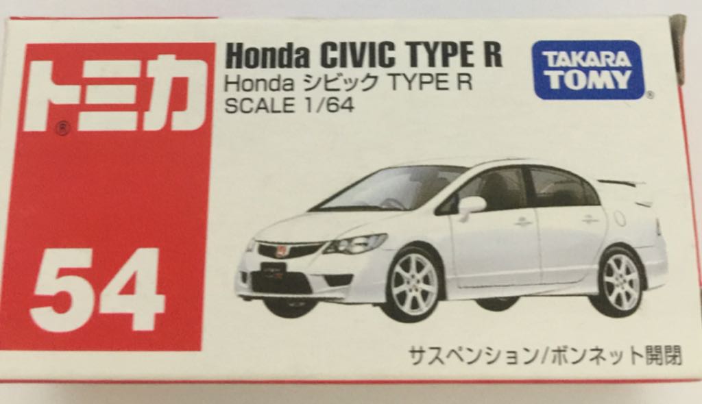 17.1 Nissan Cube - CHINA