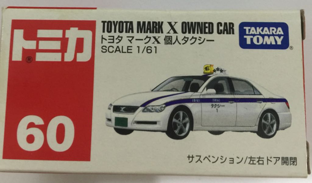 2008 Lancer Evolution