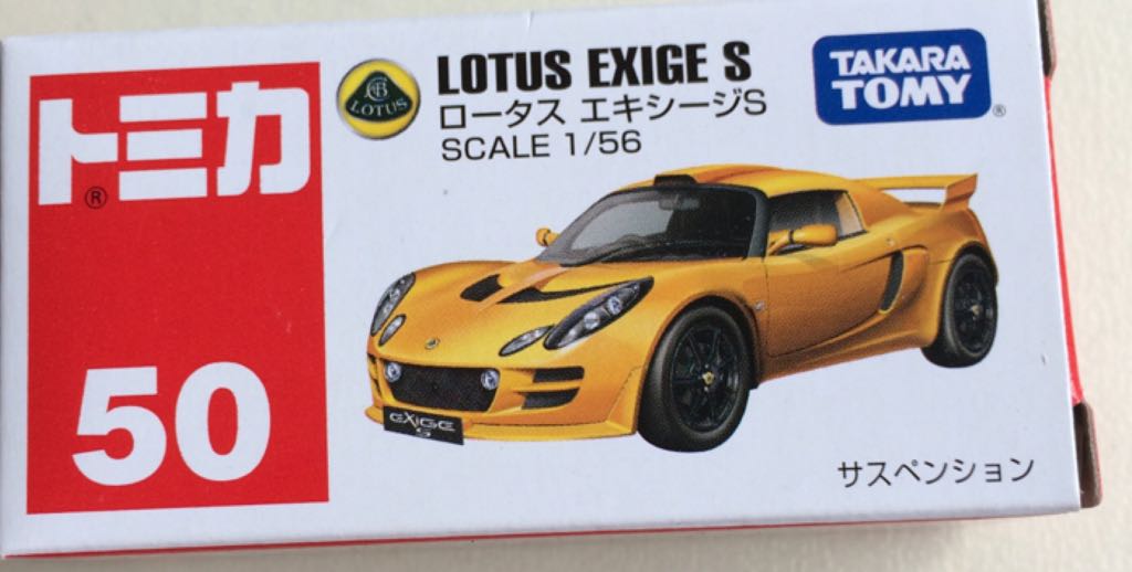 TOMICA 050- Lotus Exige S - Takara Tomy Regular toy car collectible - Main Image 2