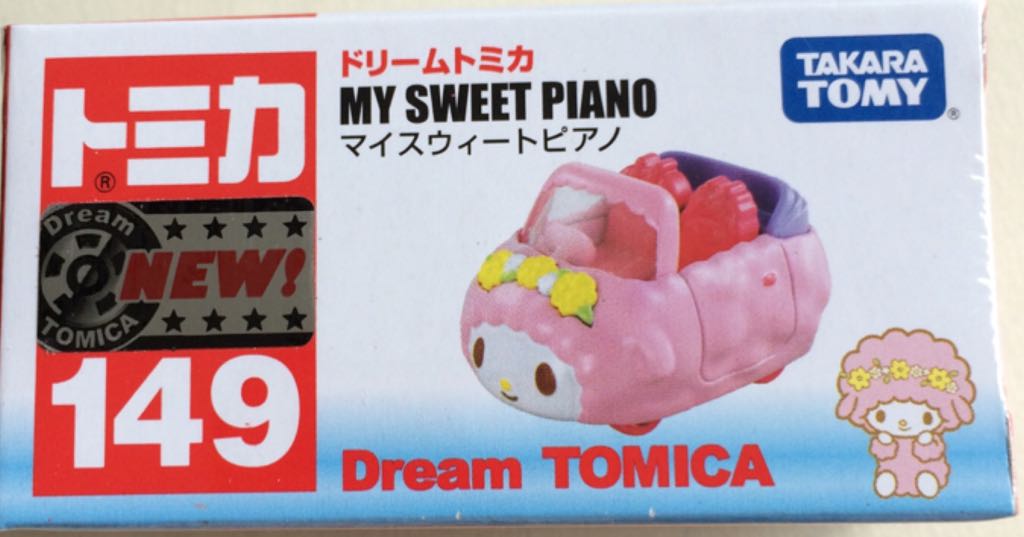 My Sweet Piano - Dream Collection toy car collectible - Main Image 1