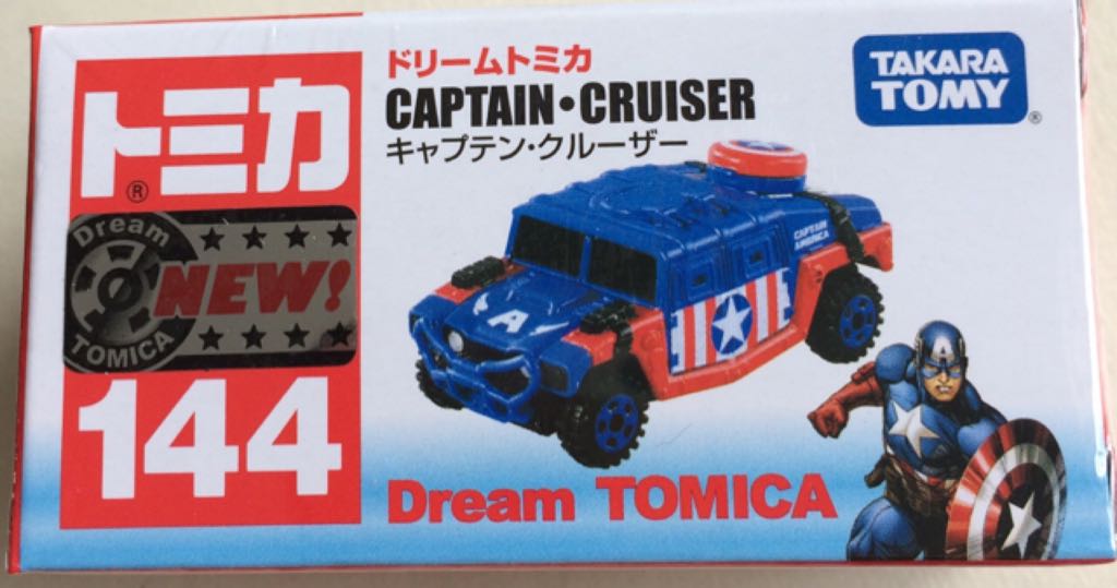 D144 Captain Cruiser - Dream Tomica toy car collectible - Main Image 2