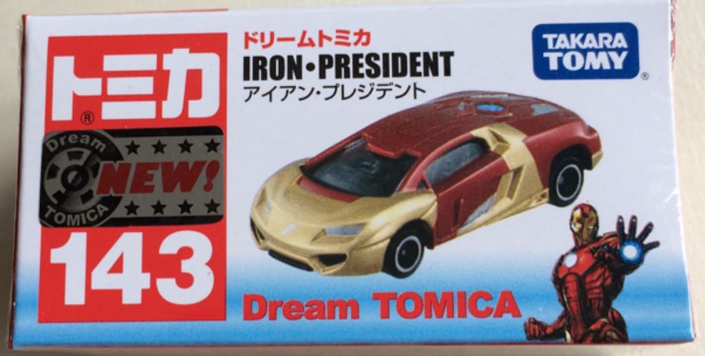 D143 Iron President - Dream Tomica toy car collectible - Main Image 2