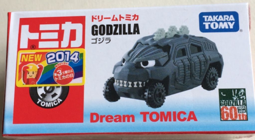 Godzilla - Dream Collection toy car collectible - Main Image 2