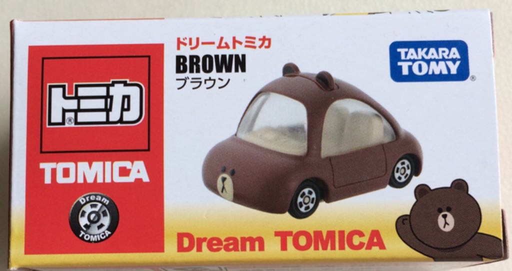 Brown - Dream Collection toy car collectible - Main Image 2