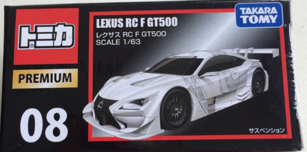 PREMIUM TOMICA 008 - Lexus RC GT500 - Tomica Premium toy car collectible - Main Image 2