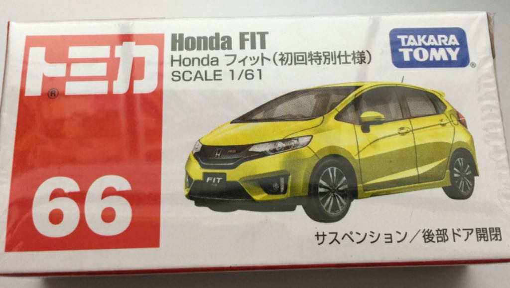 Honda Fit - Takara Tomy Regular toy car collectible - Main Image 2