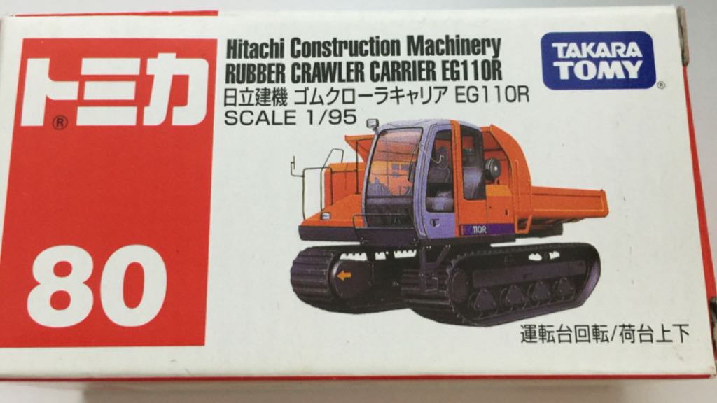 Mega Lizardon Y Strong Arm