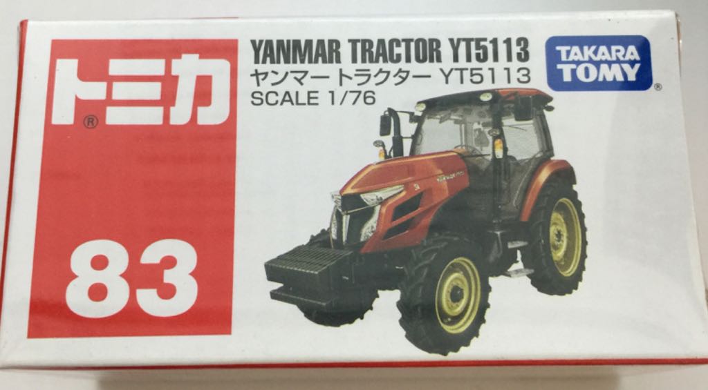 32.3 MLIT Lighting Vehicle - VIETNAM