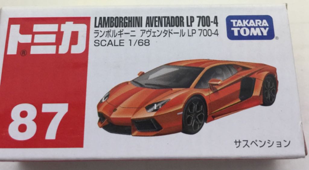 87.3 Lamborghini Aventador LP 700-4 - VIETNAM - Takara Tomy Regular toy car collectible - Main Image 2