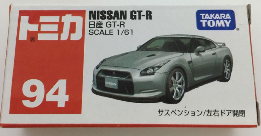 Image 66956