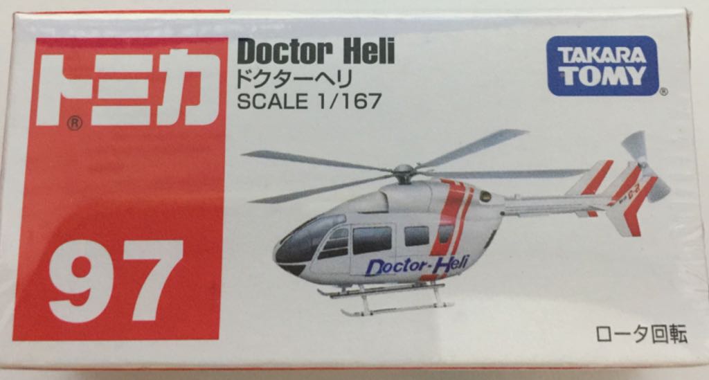 Taxi Mediano Jetta Rosa Internacional 