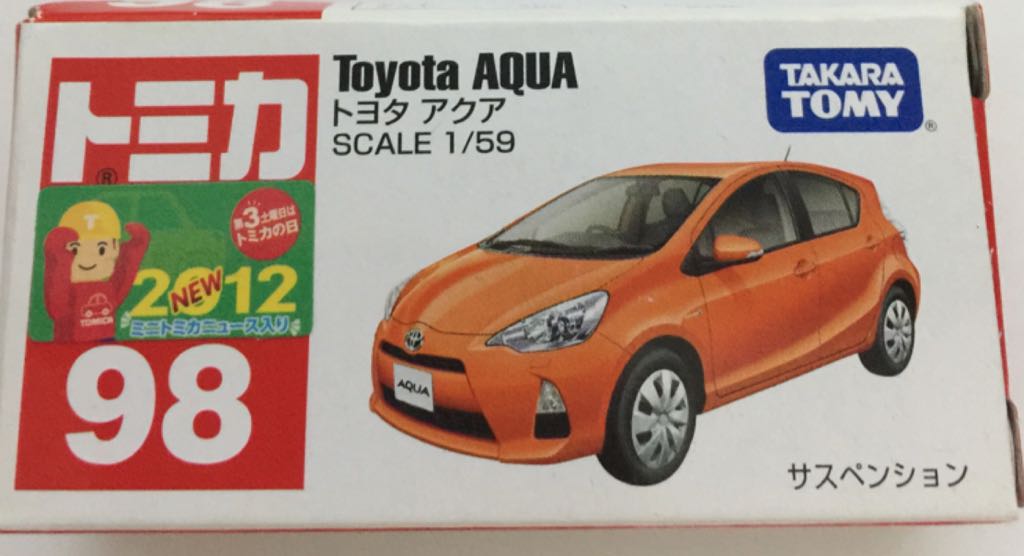 Toyota Aqua - Takara Tomy Regular toy car collectible - Main Image 2