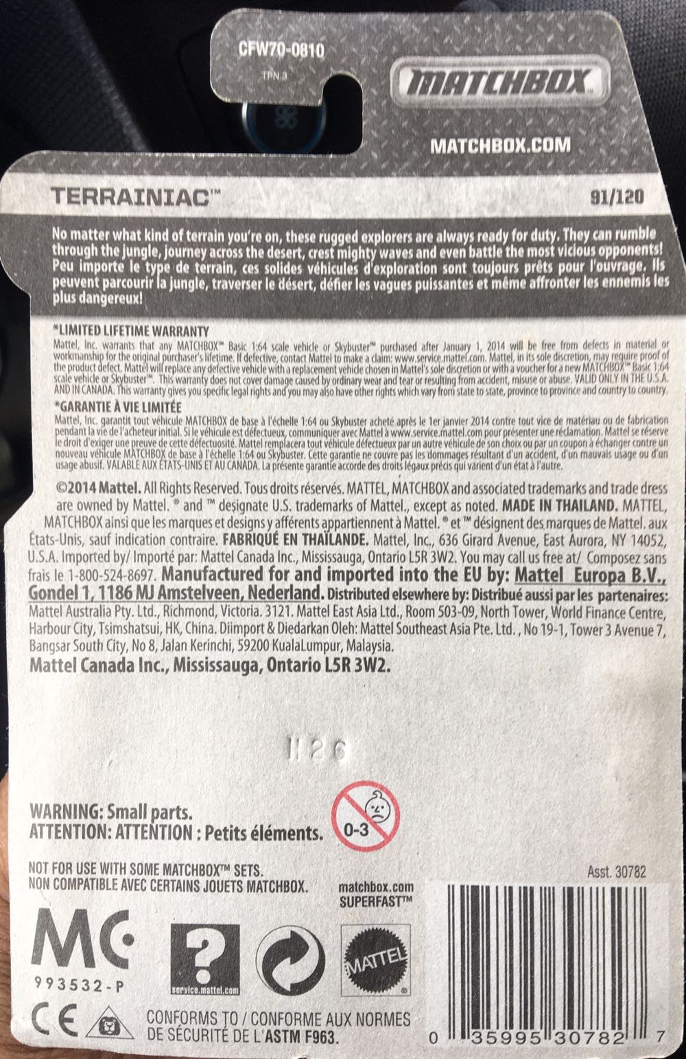 Terrainiac - ’15 MBX Explorers toy car collectible - Main Image 2