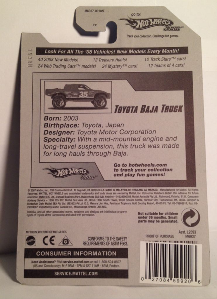 2008 All Stars - All Stars toy car collectible - Main Image 2