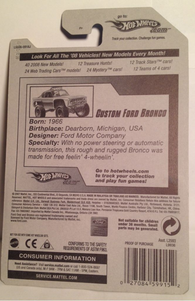 2008 New Models - New Models toy car collectible - Main Image 2