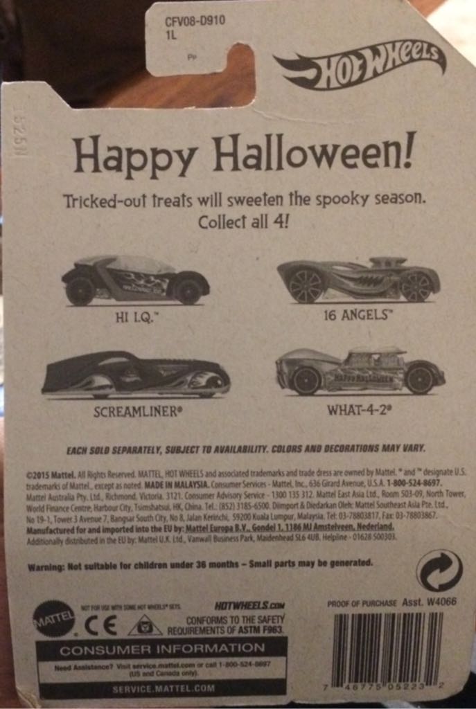 Screamliner - 2015 Halloween toy car collectible - Main Image 2