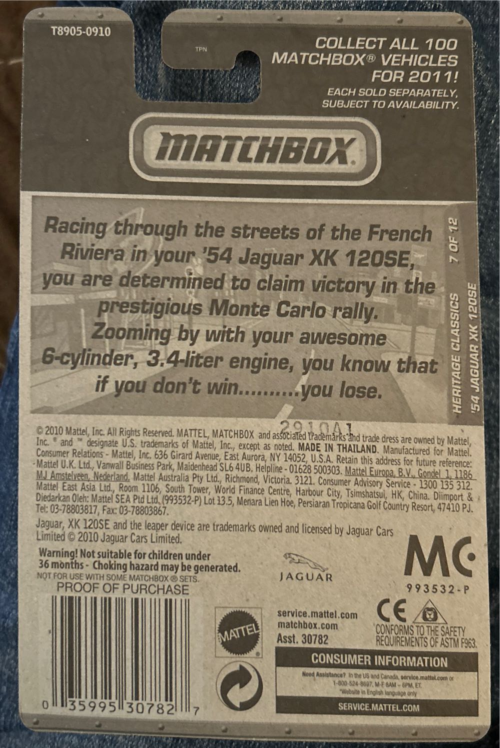 Jaguar XK 120SE 1954 - MBX Heritage Classics - 2011 toy car collectible - Main Image 3
