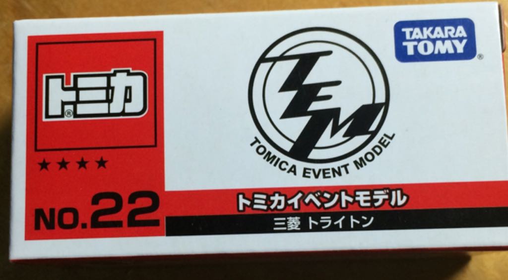 Fiat 124 Penny Azul Marino