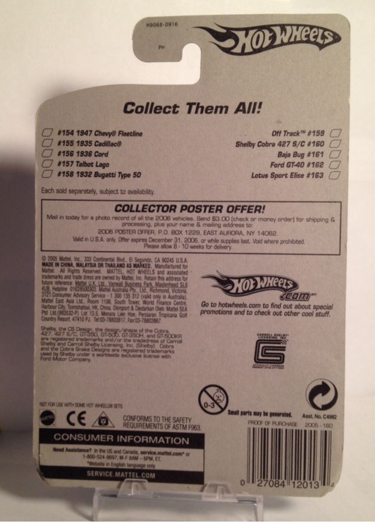 2005 MainLine - Mainline toy car collectible - Main Image 2