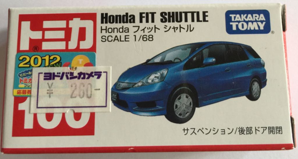 Image 67883