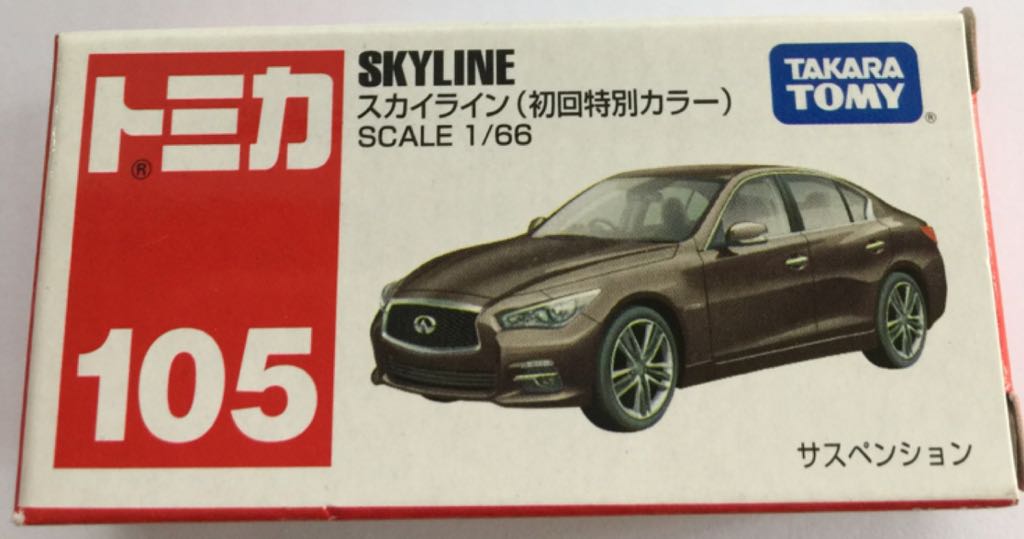 105.1 Skyline - VIETNAM - Takara Tomy Regular toy car collectible - Main Image 2