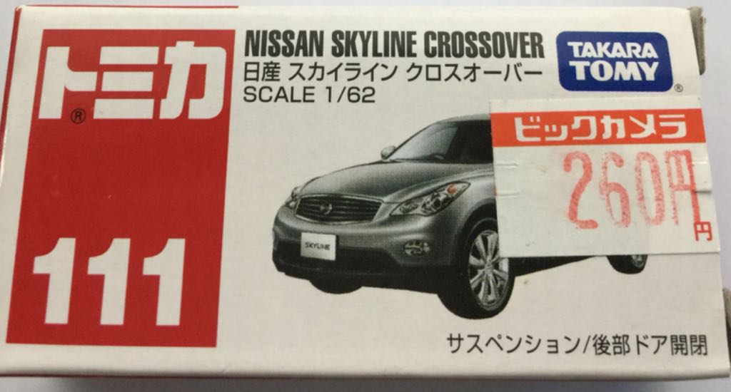 Carro De Carreras Mercedes W 196R Gris