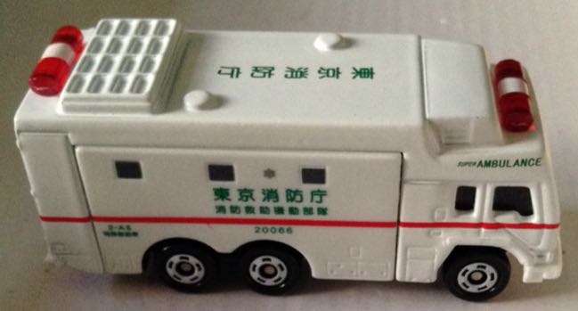 Ambulancia Super Ambulance Japonesa - Tomica toy car collectible - Main Image 2