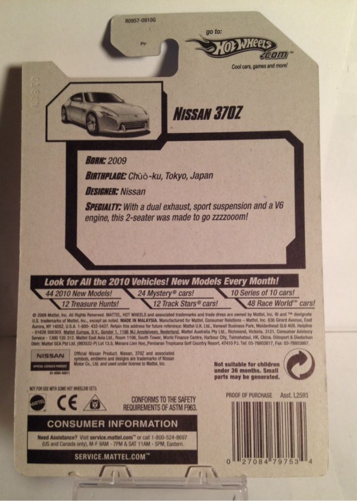 2010 New Models - New Models toy car collectible - Main Image 2