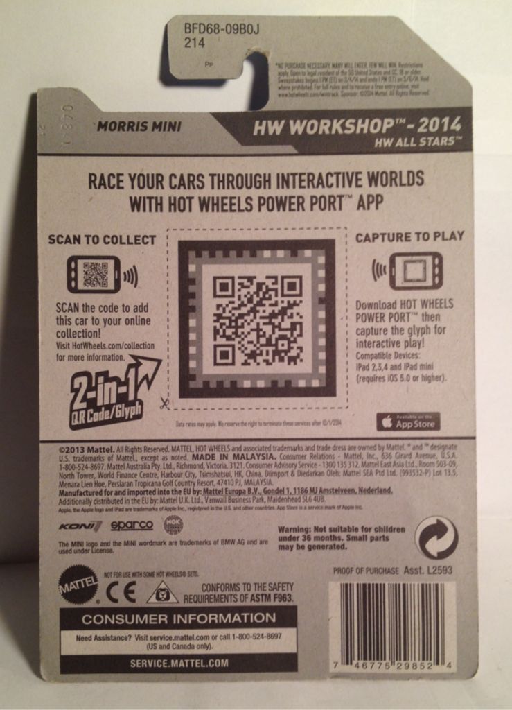2014 HW Workshop - HW WORKSHOP Hw All Stars toy car collectible - Main Image 2