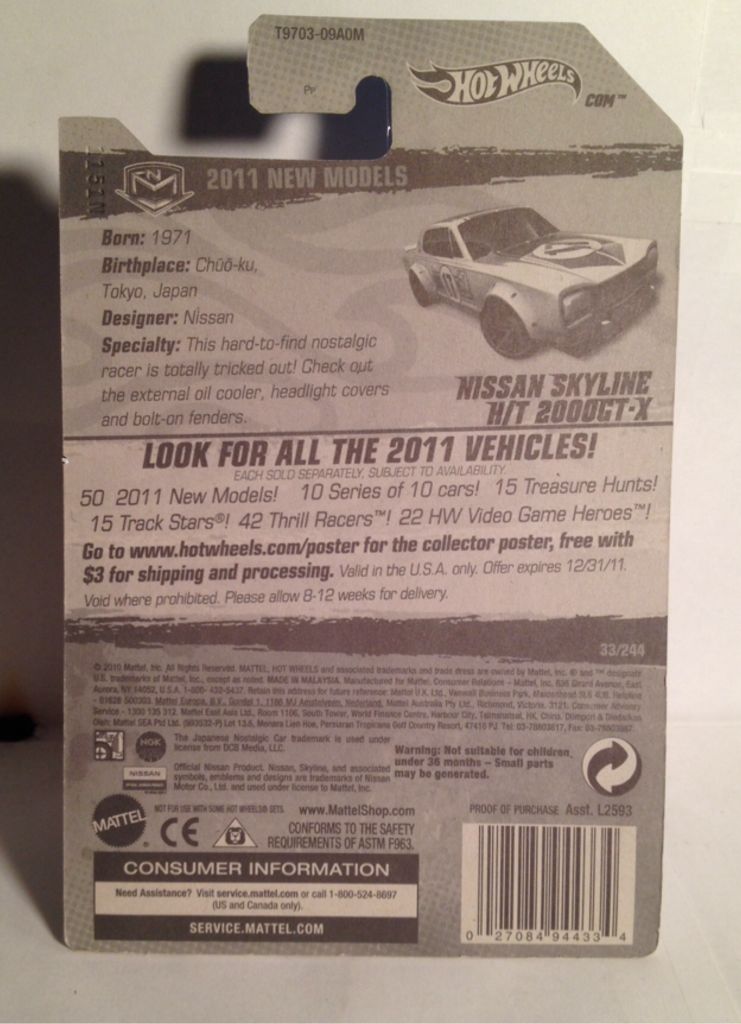 2011 New Models - New Models toy car collectible - Main Image 2