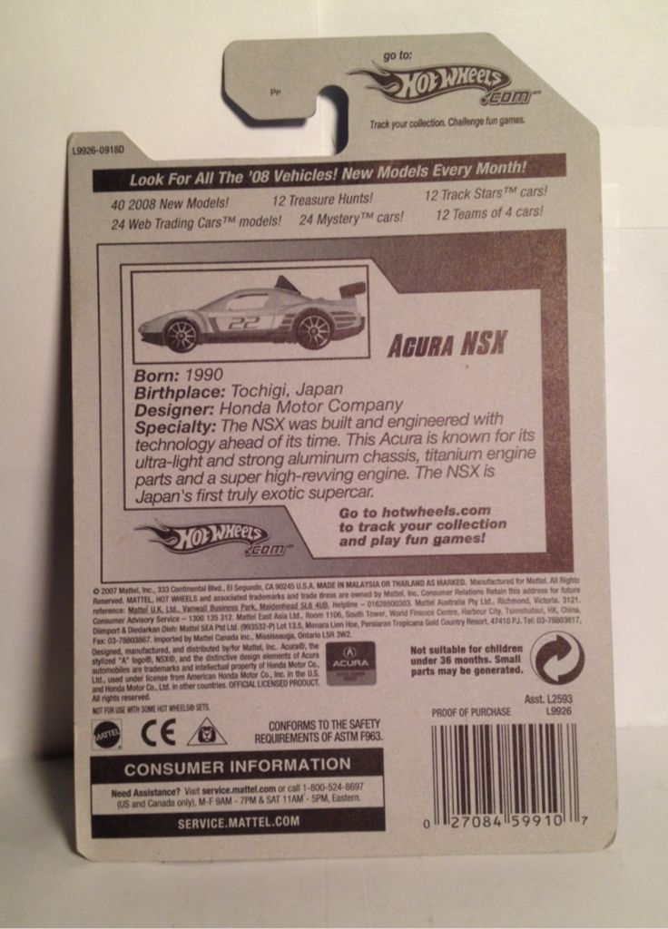 2008 New Models  - New Models toy car collectible - Main Image 2