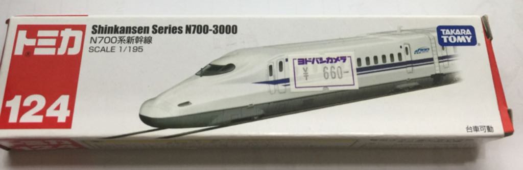 124.1 Shinkansen Series N700-3000 - Tomica Long toy car collectible - Main Image 1