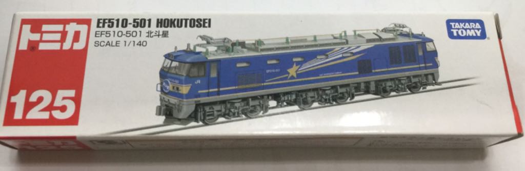 Worm’ Baymax White