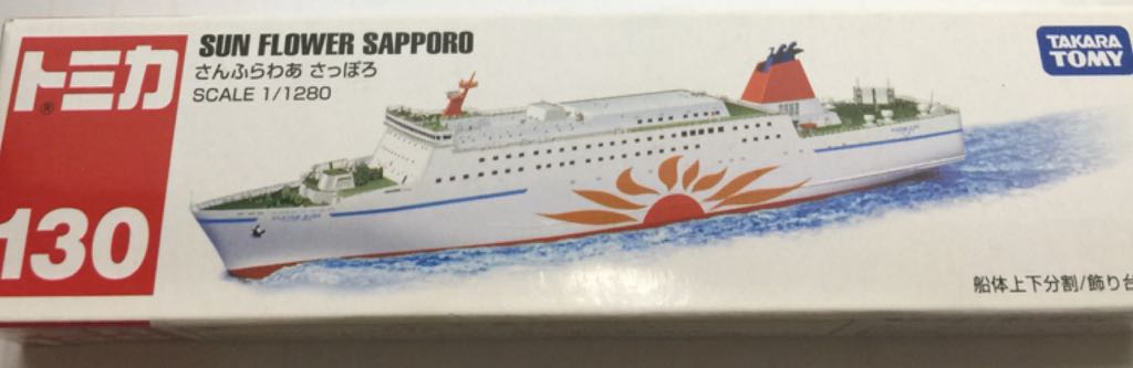 Truckin’ Transporters