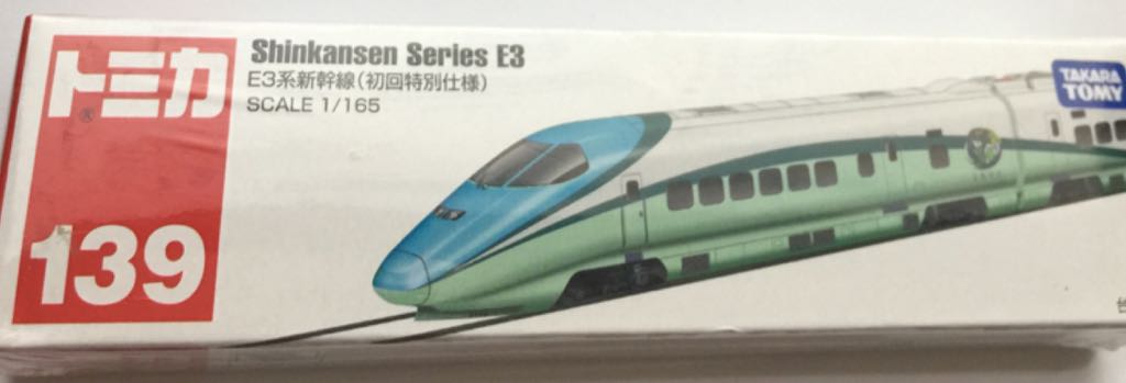 139.2 Shinkansen Series E3 - Tomica Long toy car collectible - Main Image 2