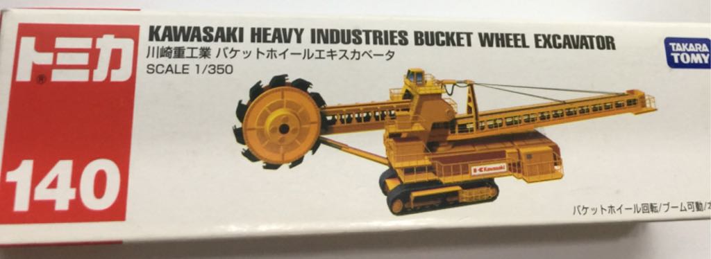 Mustang 2+2 Fastback ‘65