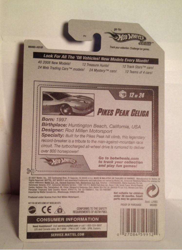 2008 Web Trading Cars - Web Trading Cars toy car collectible - Main Image 2