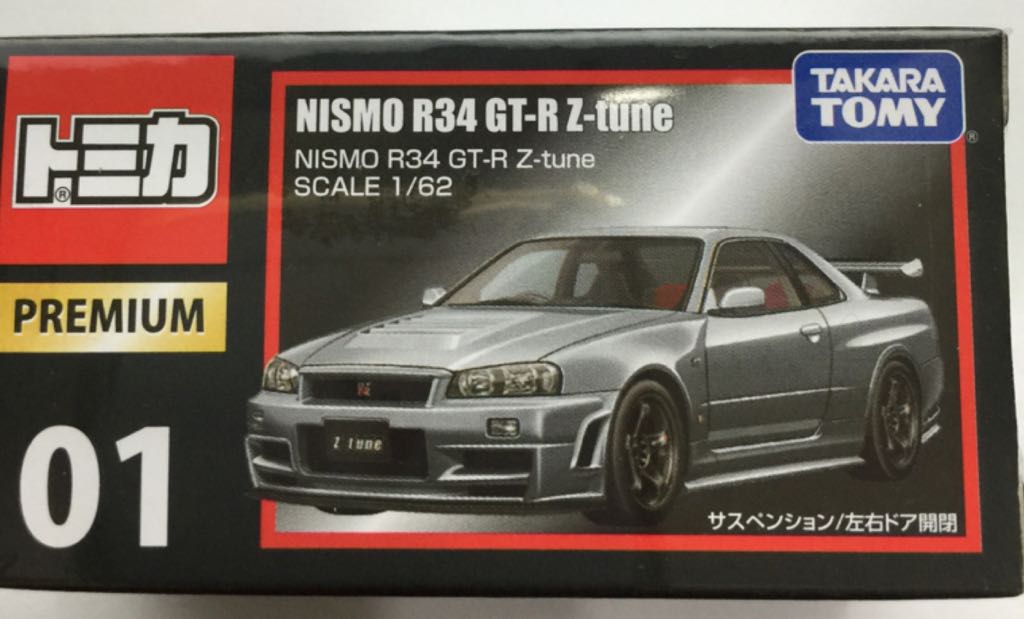 Initial D AE86 Trueno