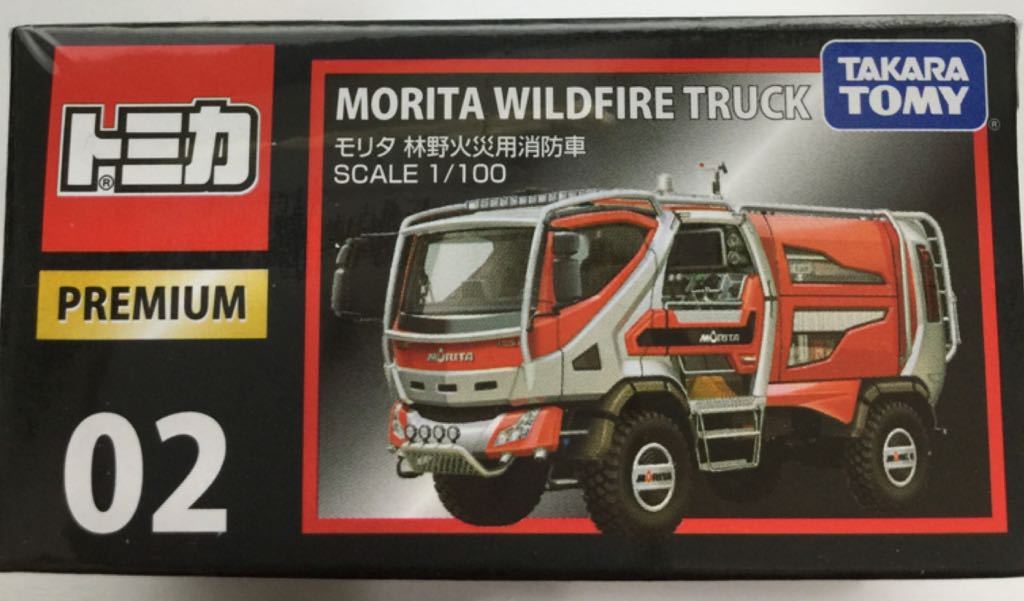 2000 Action Texaco Issue