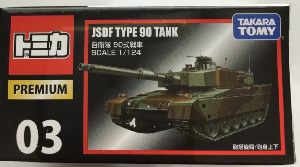 TOMICA - Hong Kong Taxi