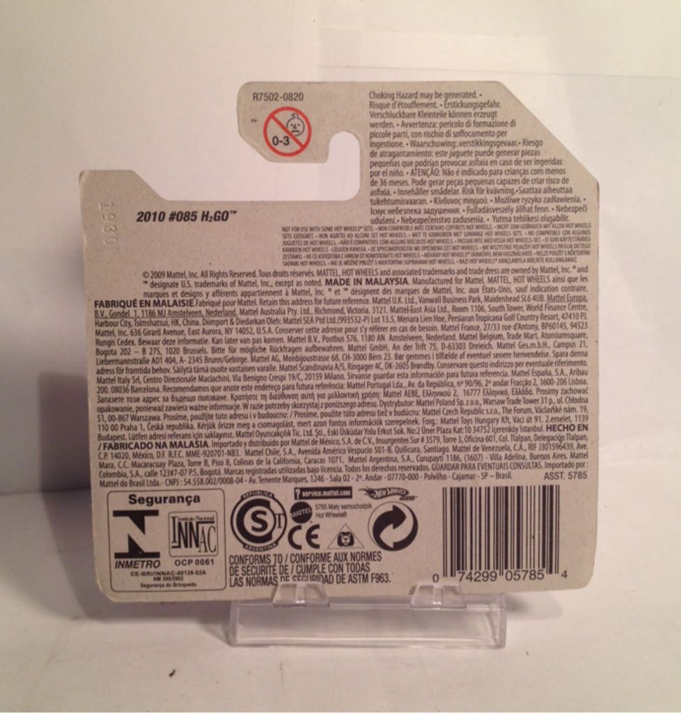 2010 HW Garage  - HW Garage toy car collectible - Main Image 2