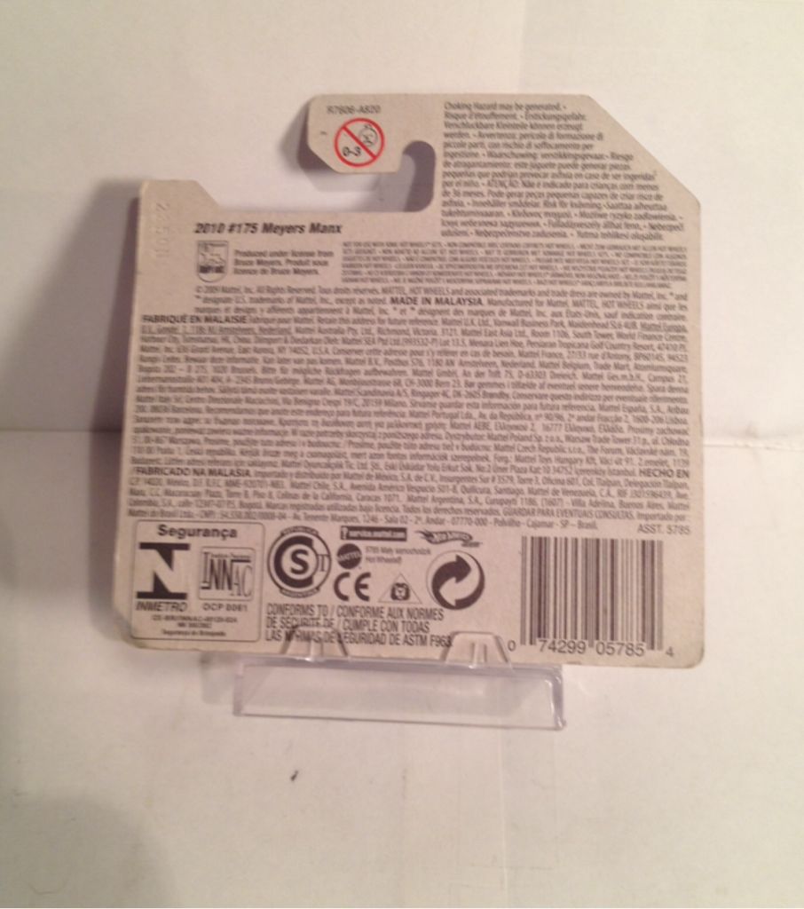 2010 Race World Beach - Race Workd Beach toy car collectible - Main Image 2