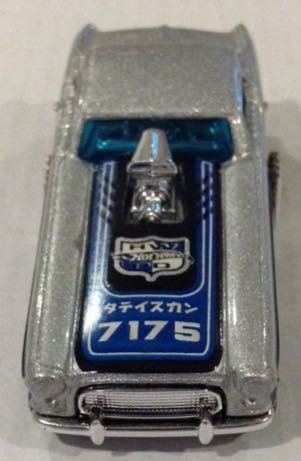 HILLMAN MINX 111A POLICE