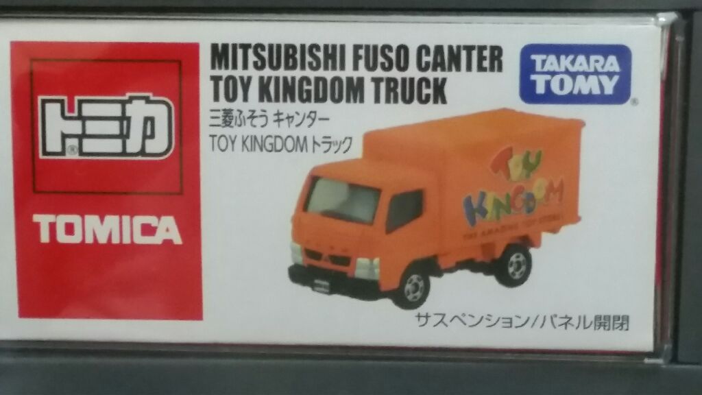 Mitsubishi’08 Lancer Evolution