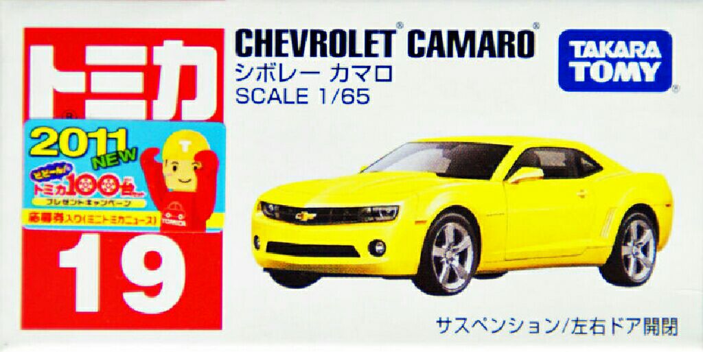 ’88 Olds Cutless Convertible