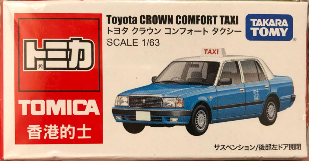Tomica Hongkong Taxi: Blue Toyota Crown Comfort Taxi - Tomica Hongkong Taxi toy car collectible - Main Image 2