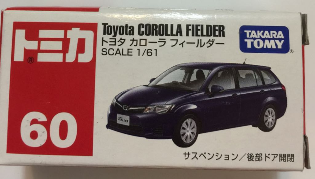 60.3 Toyota Corolla Fielder - CHINA - Takara Tomy Regular toy car collectible - Main Image 1