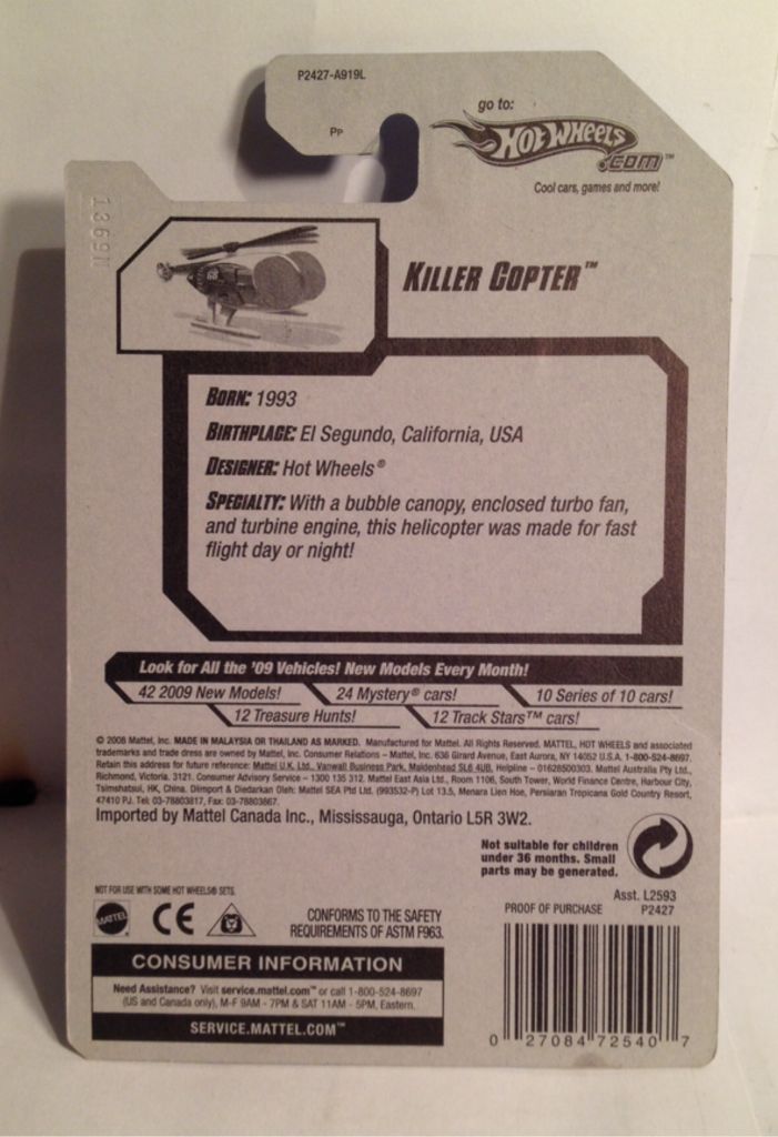 2009 HW City Works - HW City Works toy car collectible - Main Image 2